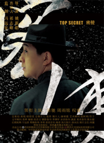 亚克奥特曼大电影免费看